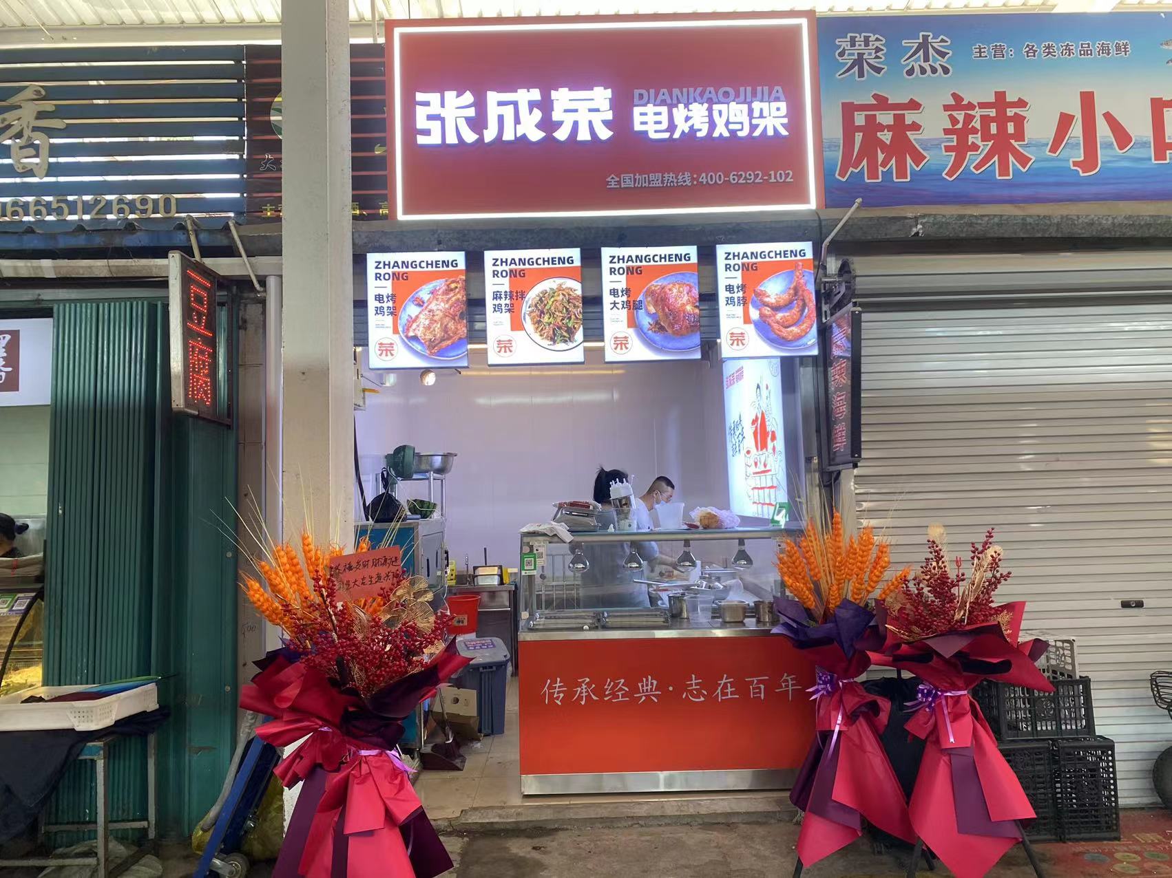 【開業(yè)速遞】煙臺(tái)芝罘區(qū)宏達(dá)市場(chǎng)店今日開業(yè)！