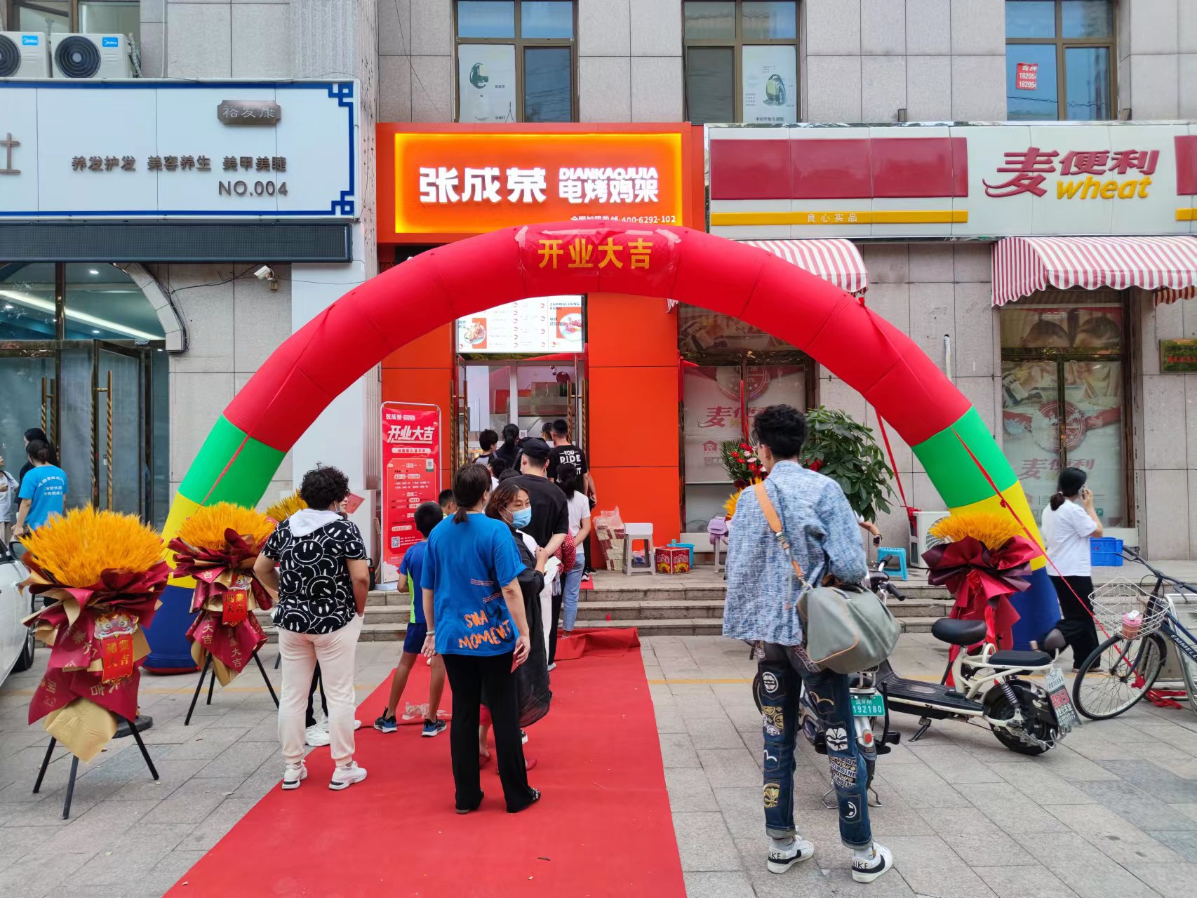 【新店開(kāi)業(yè)】張成榮電烤雞架濱州田園牧歌店今日開(kāi)業(yè)！