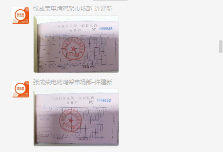 【簽約】恭喜威海市李女士成功簽約張成榮電烤雞架項目！