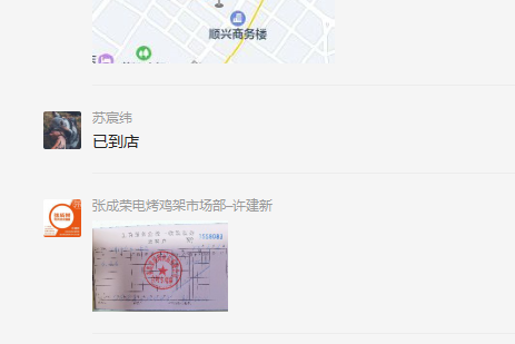 【簽約】恭喜陜西宋先生成功加盟張成榮電烤雞架項目！