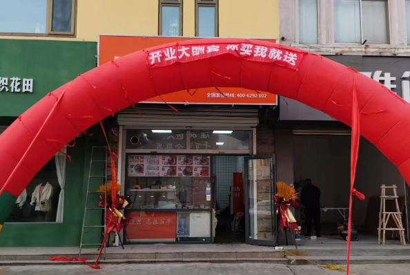 【新店開業(yè)】祝賀張成榮電烤雞架濱州陽(yáng)信店今日開業(yè)!