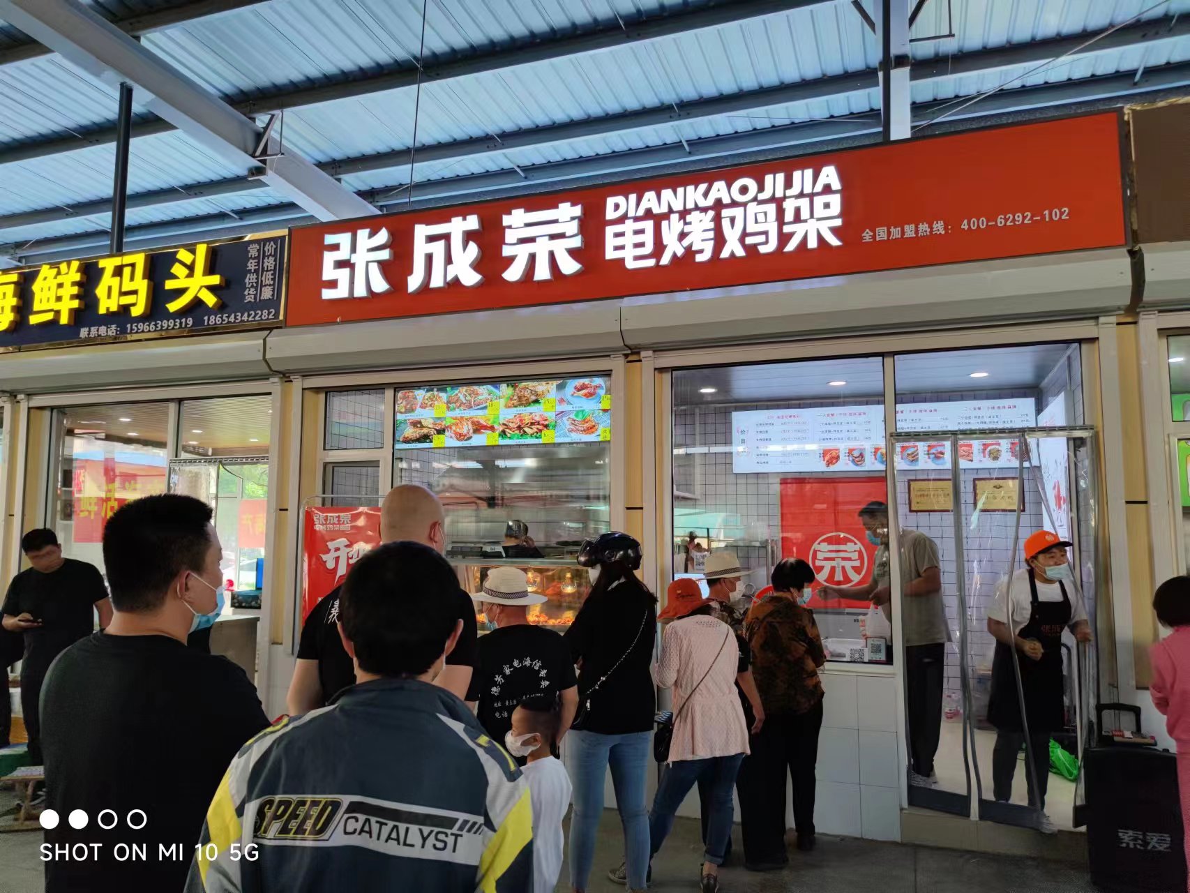 【小吃加盟】張成榮電烤雞架投資小，操作簡單，全程幫扶!