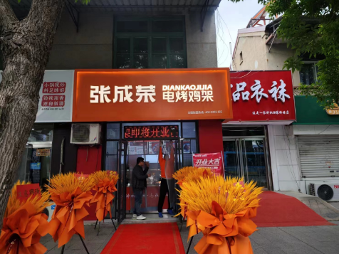 【開(kāi)業(yè)速遞】濱州惠民店今日開(kāi)業(yè)！