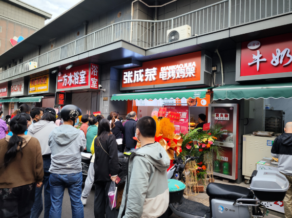 【開業(yè)速遞】張成榮電烤雞架南京店今日開業(yè)！