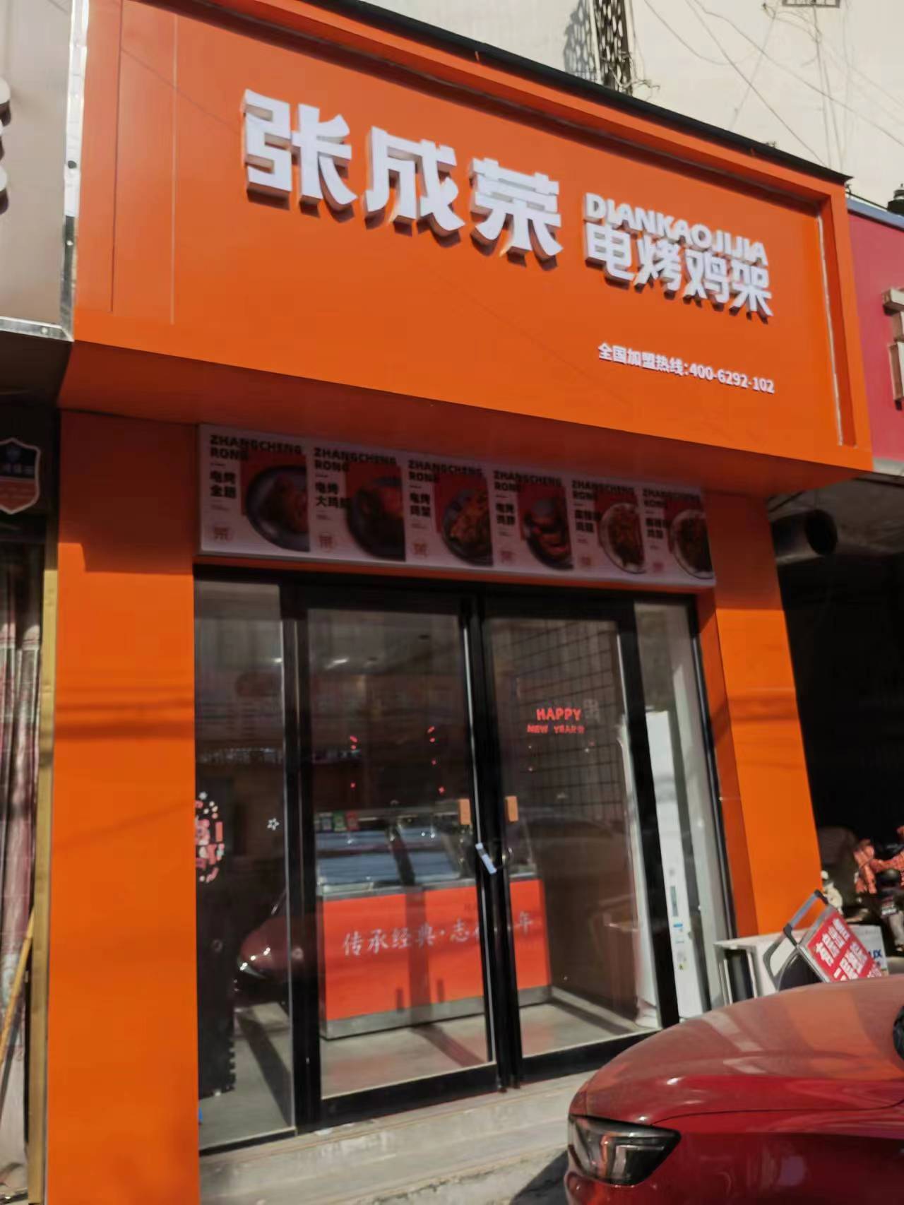 【開業(yè)速遞】河南商丘柘城店今日開業(yè)！