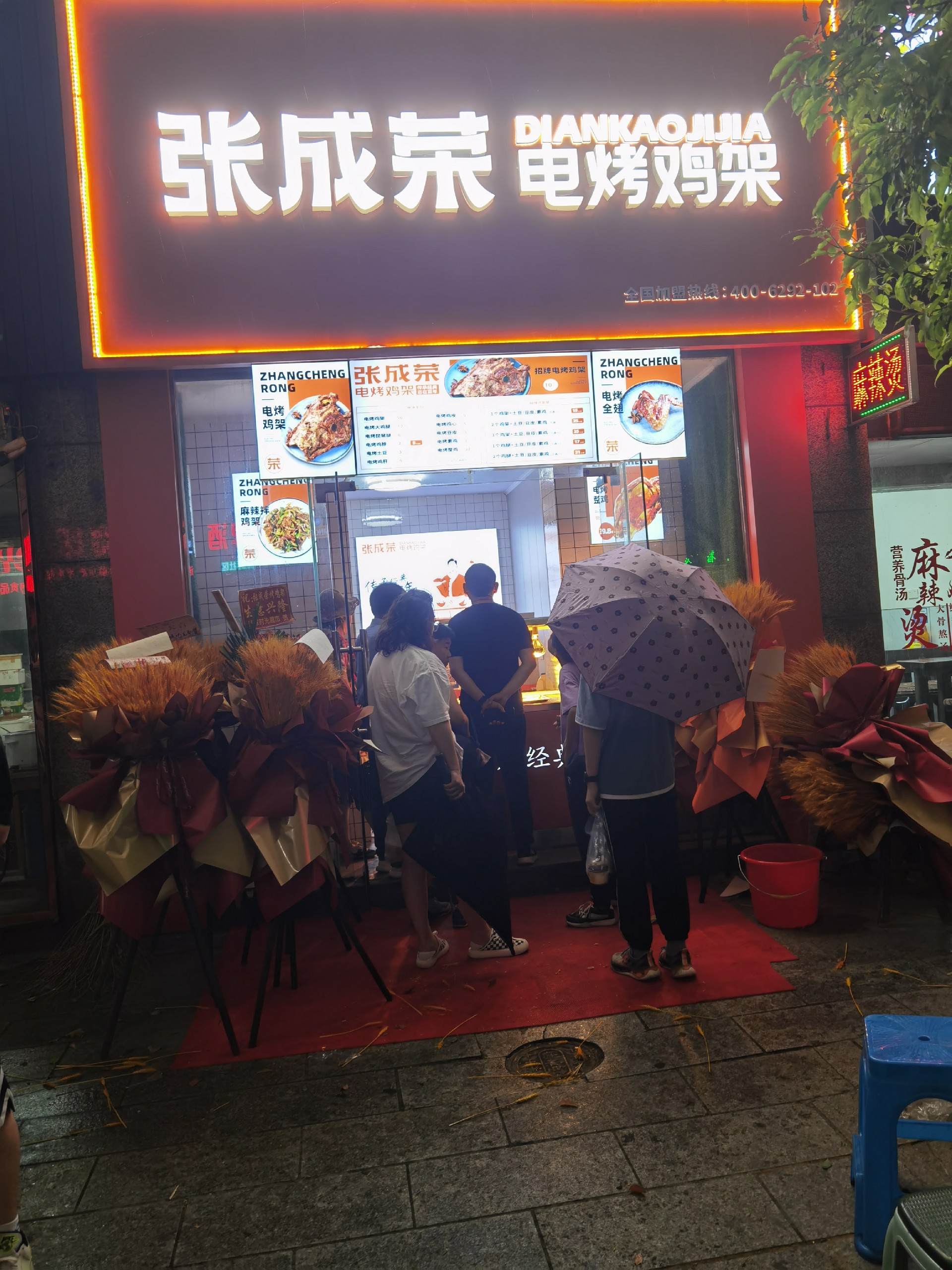張成榮電烤雞架揚(yáng)州店面開業(yè)