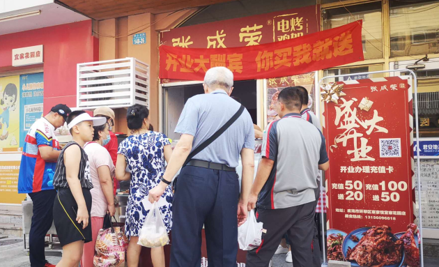 “免費吃”活動經(jīng)驗分享，做得好保你掙錢