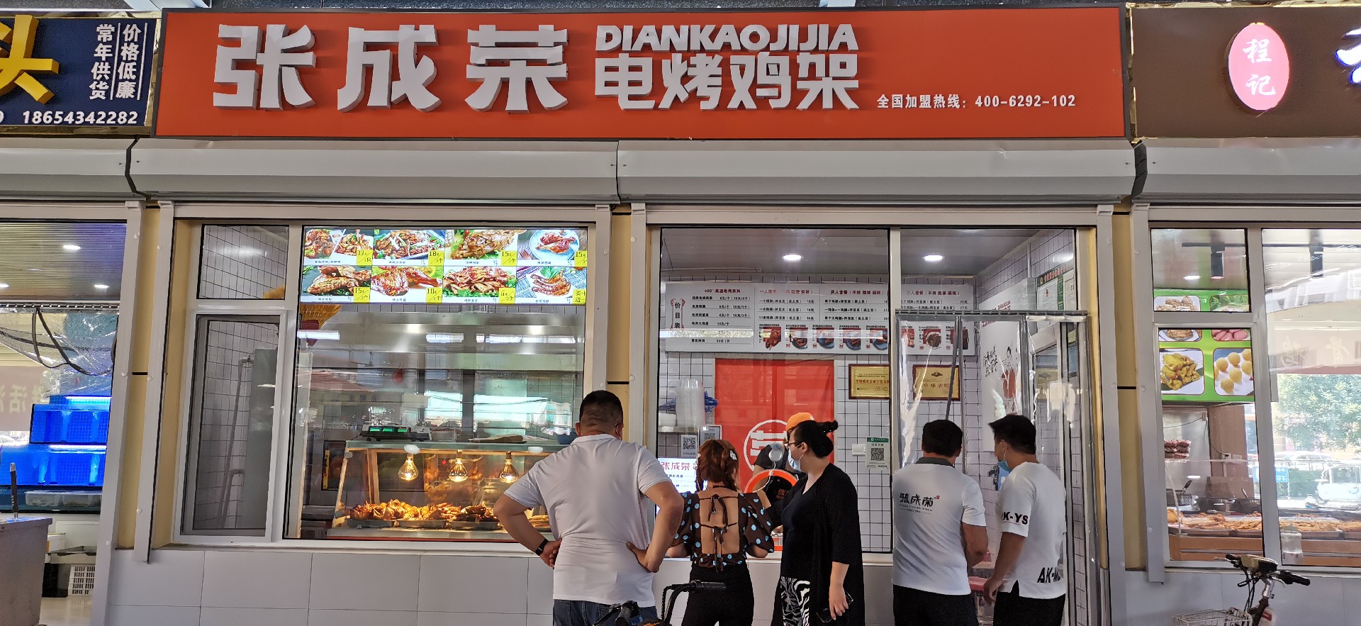 街邊小吃店加盟，張成榮電烤雞架是長久生意嗎?