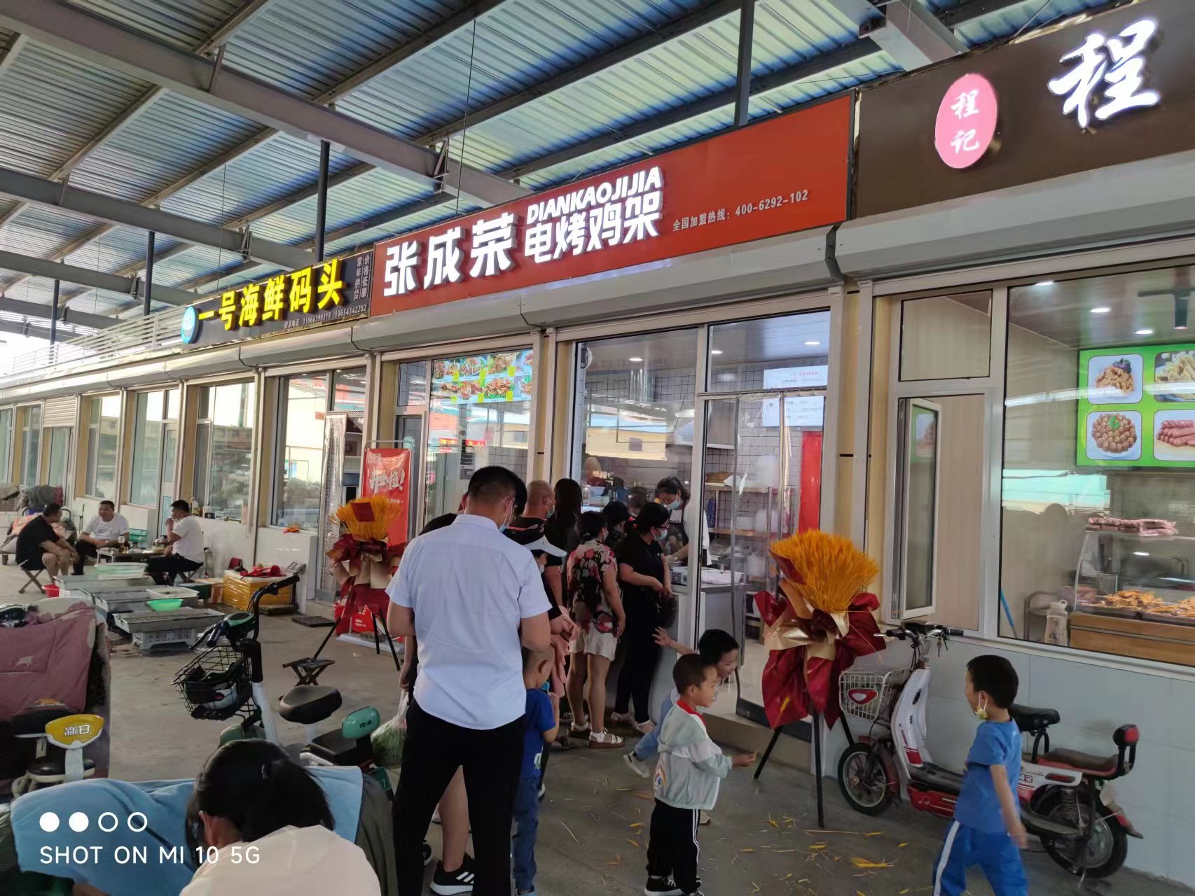 特色電烤雞架小吃加盟店投資前景如何？