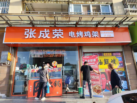 【開業(yè)速遞】恭喜西安陽光華庭店成功開業(yè)！