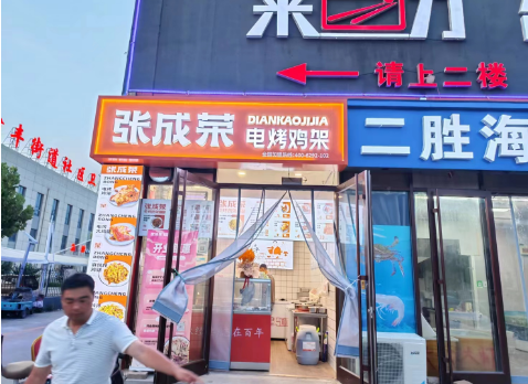 【開業(yè)速遞】恭喜濱州無棣店開業(yè)大吉！