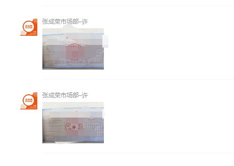 【簽約】恭喜山東張先生成功加盟張成榮電烤雞架項(xiàng)目！