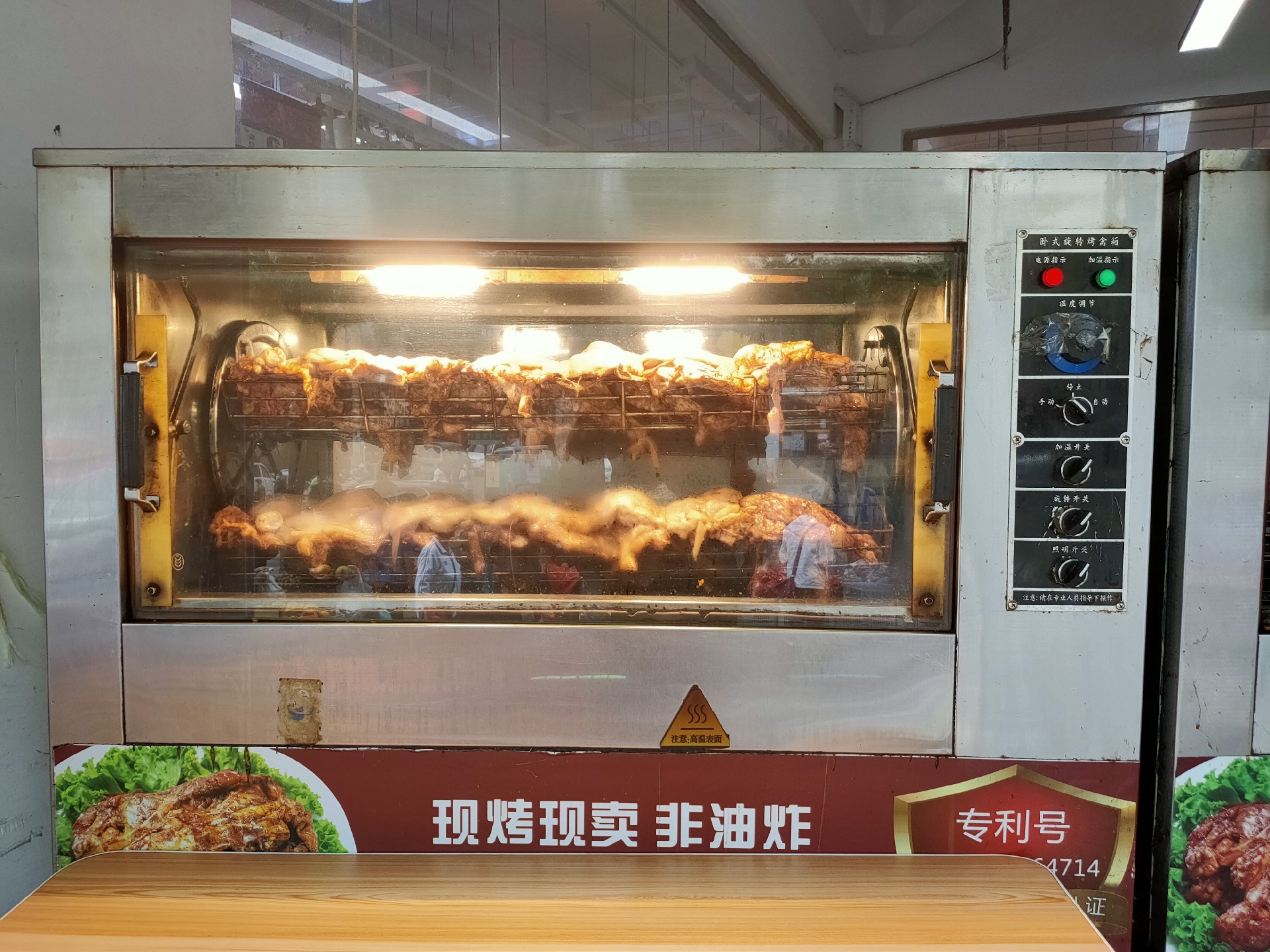 張成榮電烤雞架，讓你感受記憶中的味道！
