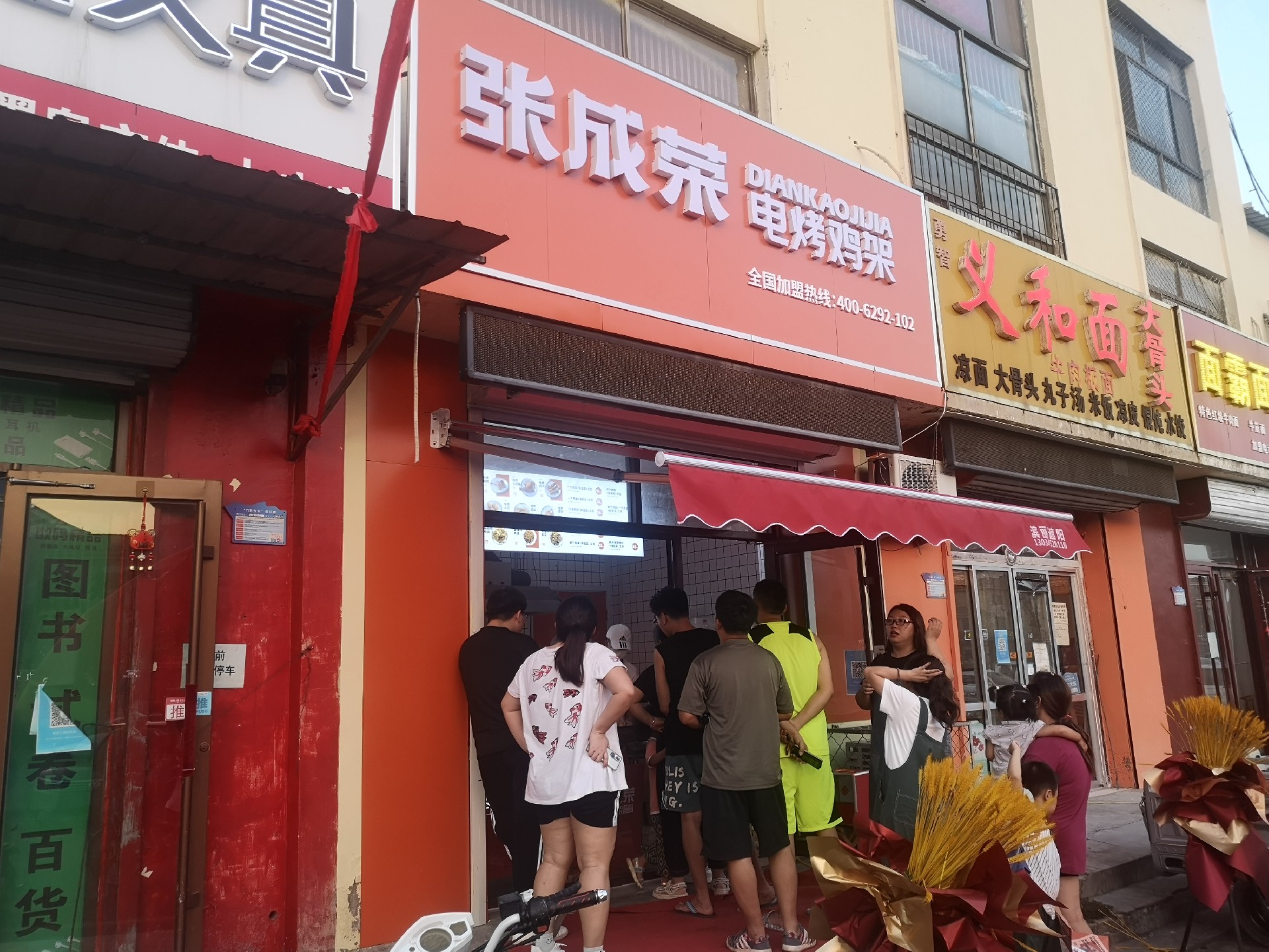 創(chuàng)業(yè)小白如何選擇靠譜的小吃項(xiàng)目，張成榮電烤雞架成功率高