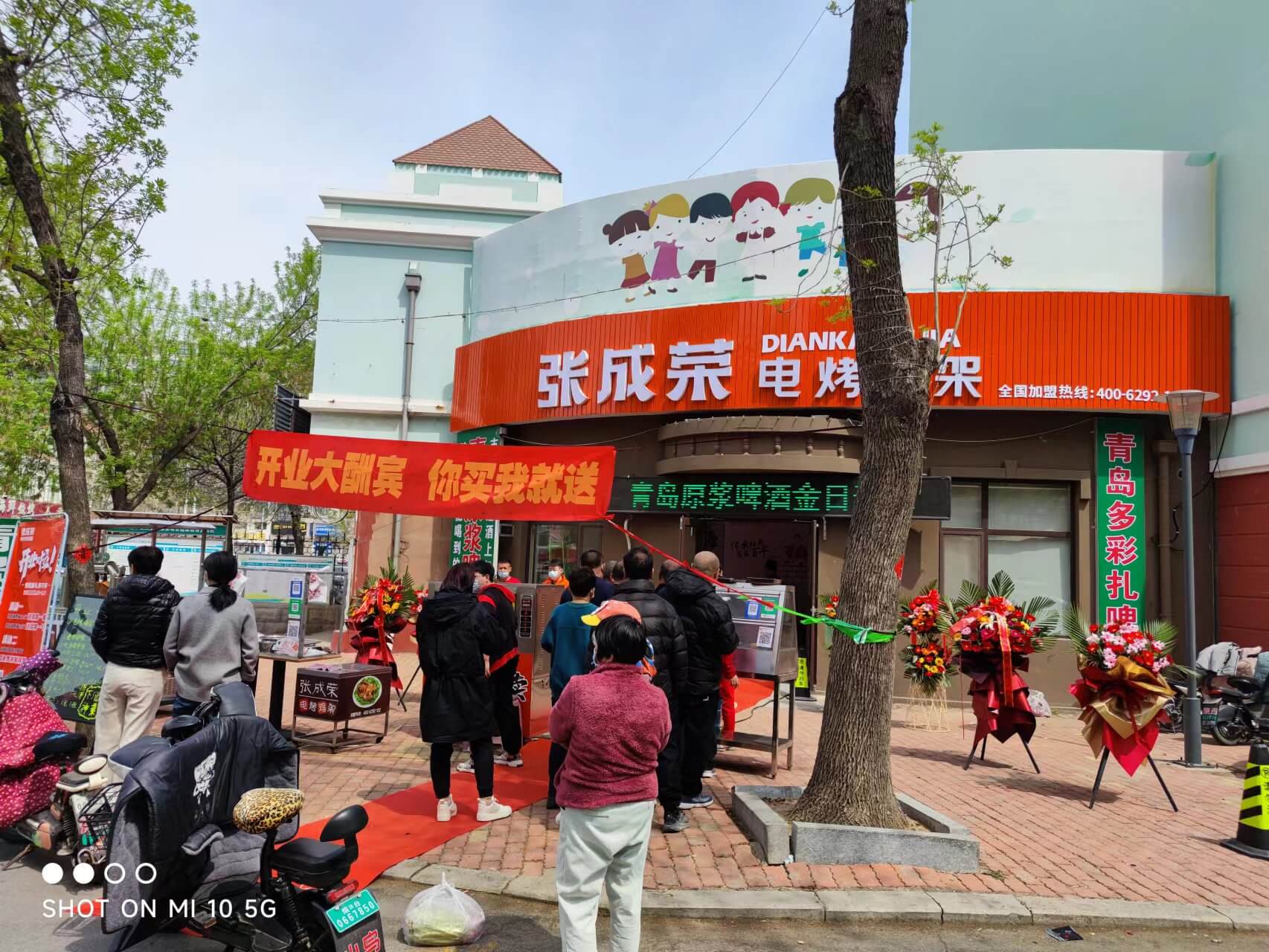 張成榮電烤雞架，總部眾多扶持，加盟有前景