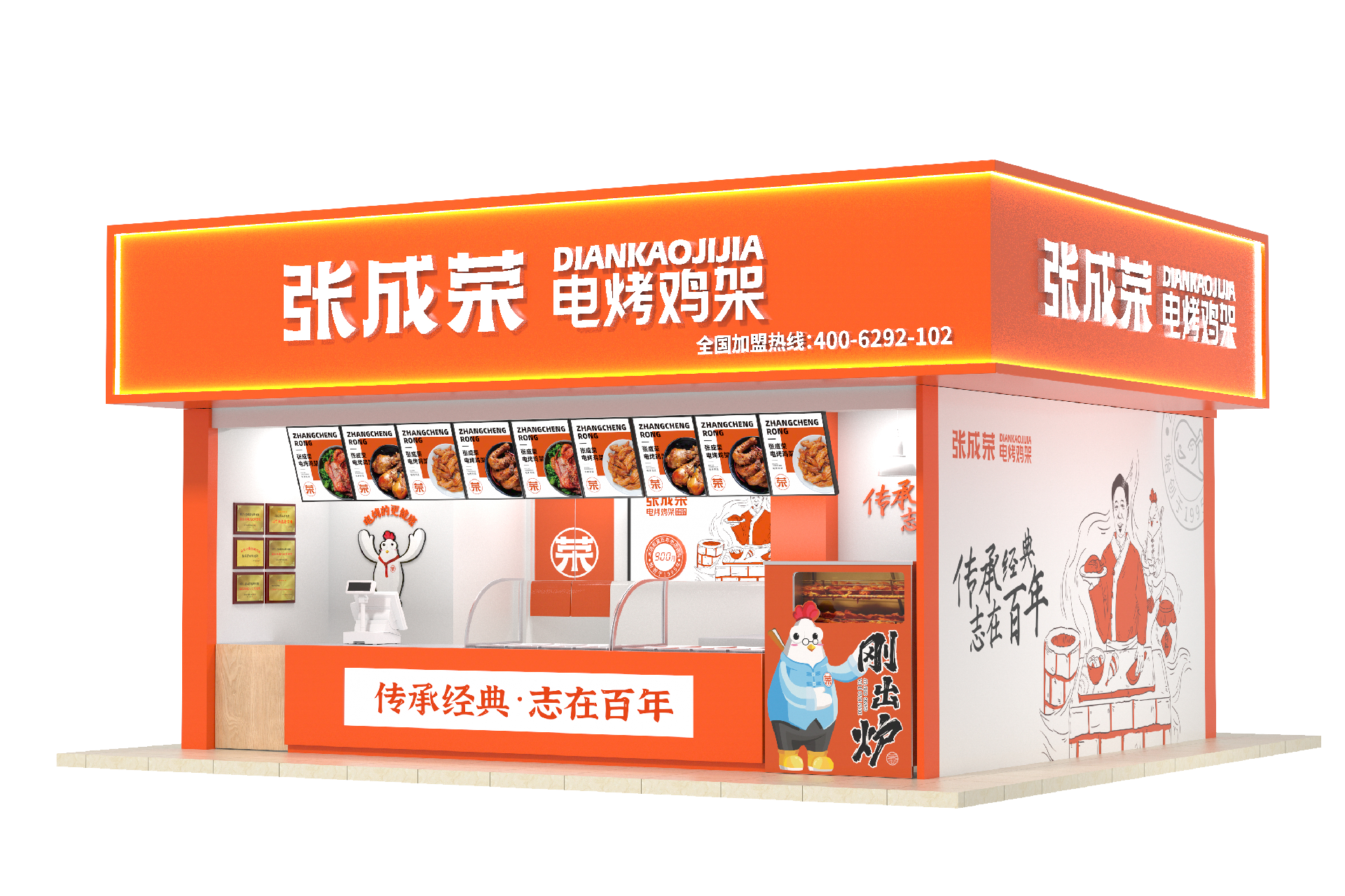 張成榮將亮相西安連鎖加盟展，盡顯小門店大收入風(fēng)采