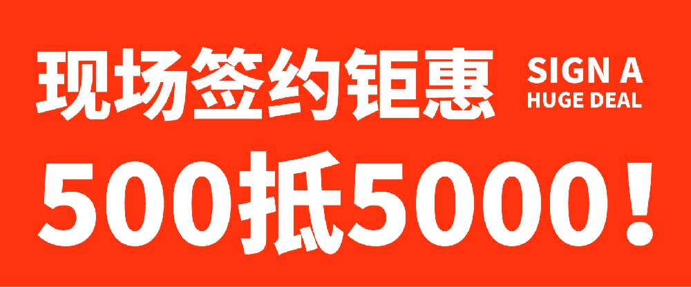 【喜訊】 張成榮電烤雞架500抵5000，5月展會(huì)季，線上線下齊發(fā)力，只在這幾天