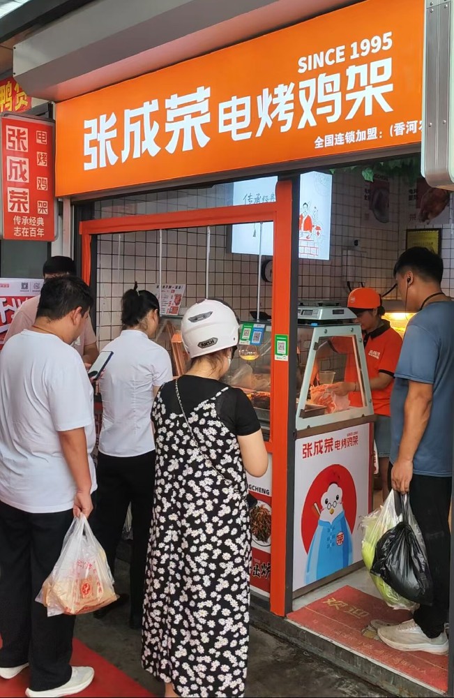 張成榮電烤雞架日照東港區(qū)加盟店盛大開業(yè)！