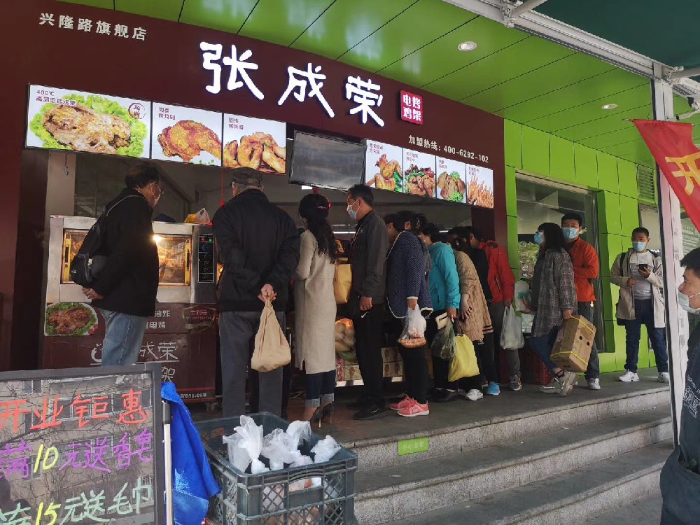 張成榮電烤雞架加盟商的收益如何？