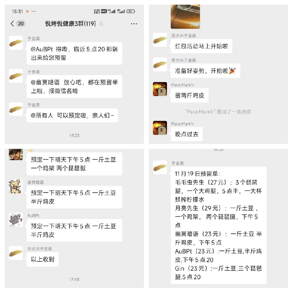 1732006096126735.jpg