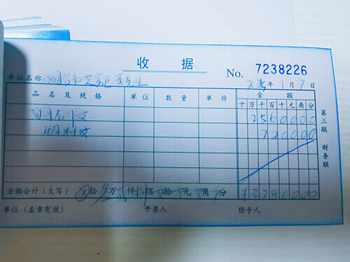 賀！煙臺芝罘區(qū)李先生成功牽手張成榮電烤雞架，開啟美味新征程