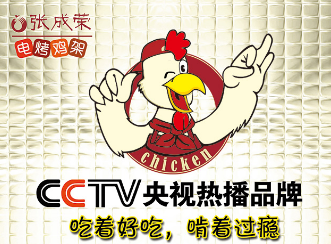 創(chuàng)業(yè)好項目，我來給您數(shù)！
