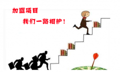 張成榮電烤雞架加盟流程，加盟方式一覽無余！