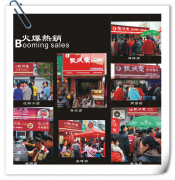 張成榮電烤雞架行業(yè)為什么生意那么好？