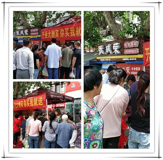 【賀】煙臺(tái)電烤雞架加盟商付老板新店開(kāi)張！火爆圍觀