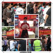 張成榮電烤雞架煙臺加盟新動態(tài)，現(xiàn)場持續(xù)報道！