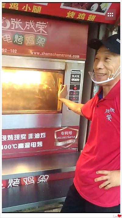 張成榮電烤雞架生意好不好做？好學(xué)嗎？