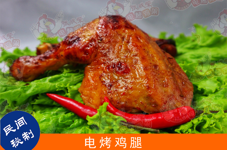 烤雞腿，雞腿減肥，雞腿怎么吃減肥