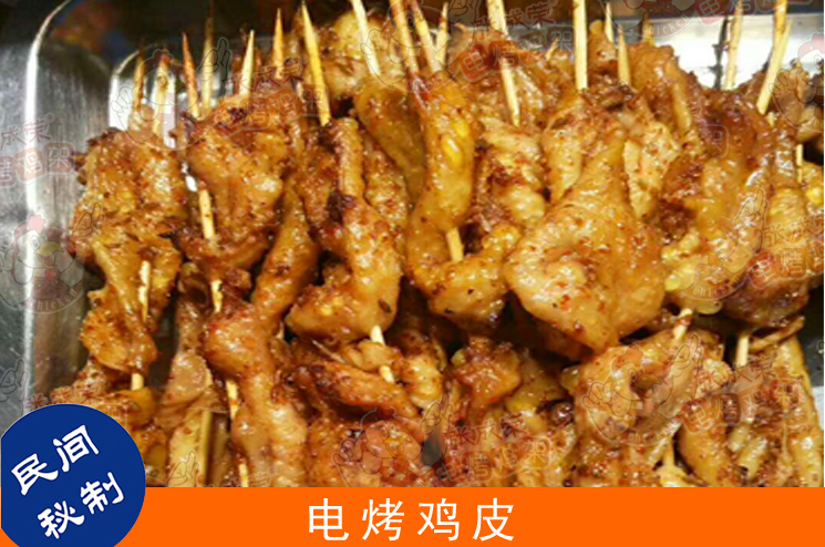 雞皮怎么做不膩？看這里，告別油膩，一擼到底！
