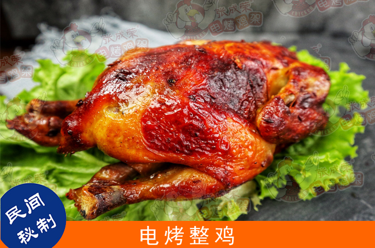 中秋佳節(jié)，沒雞怎么能行？整雞新吃法，健康過中秋！