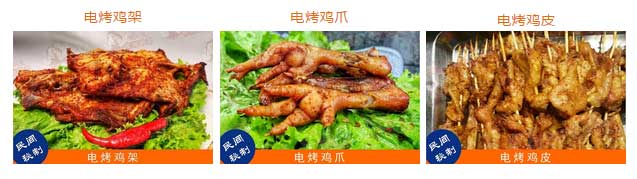 端午節(jié)，粽子，張成榮電烤雞架