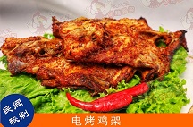 張成榮電烤雞架一爐的利潤是多少？能賺錢嗎？