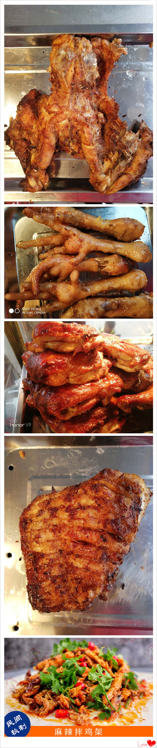 烤雞加盟，電烤雞架加盟，烤雞產(chǎn)品