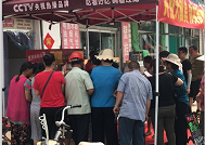【賀】張成榮電烤雞架淄博市張店區(qū)加盟店今日火爆開(kāi)業(yè)走一波！