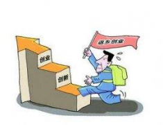 農(nóng)村創(chuàng)業(yè)做什么生意好？