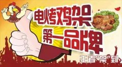 2018年什么生意好做？小本小吃生意大全，開(kāi)店即賺