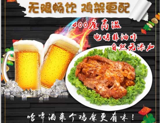 電烤雞架怎么吃，電烤雞架好吃嗎，烤雞架怎么吃