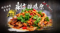 電烤雞架黃金加盟季即將過(guò)去，錯(cuò)過(guò)這次等一年！