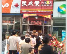 小吃生意如何長(zhǎng)久？論回頭客（老客戶）的重要性！