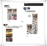 發(fā)一條微信朋友圈，28條大雞腿搶著要！這還只是小case！