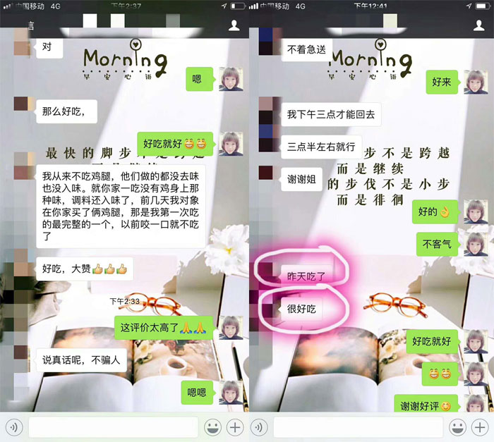  電烤雞架評(píng)價(jià)怎么樣？吃過的人怎么評(píng)價(jià)？
   