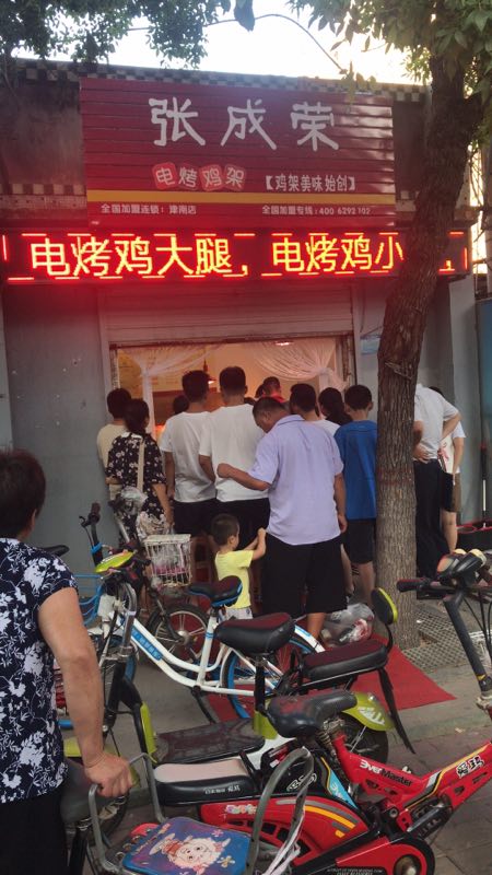 電烤雞架濱州加盟店，電烤雞架加盟濱州