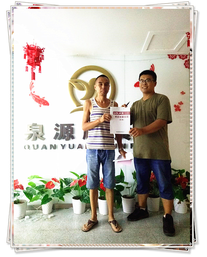 張成榮電烤雞架加盟商，張成榮電烤雞架口碑加盟