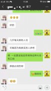 張成榮電烤雞架口碑經(jīng)營成果卓越，實力，萬人見證！