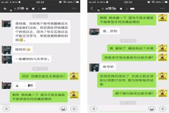 人沒來錢到了的合同，您見過嗎？張成榮電烤雞架帶你漲知識！