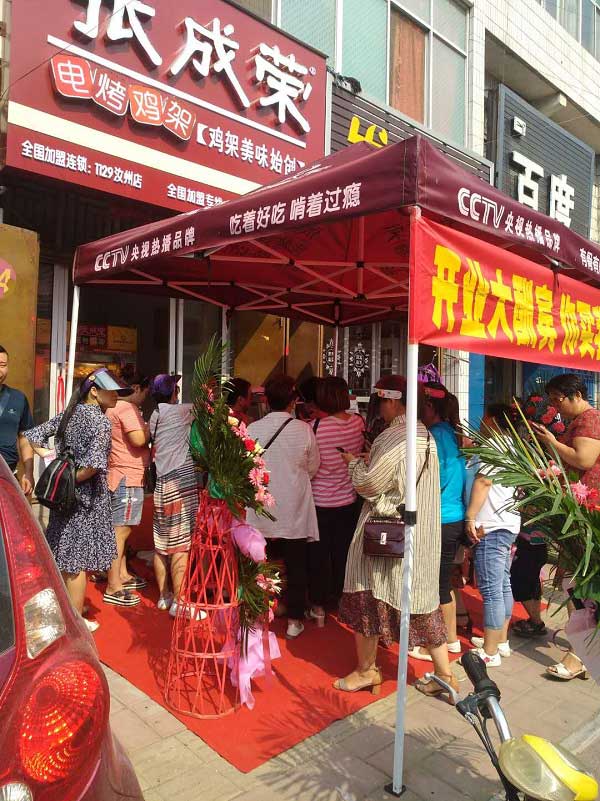 河南又一家張成榮電烤雞架店開業(yè)，單附贈項目一天就賺近千元！